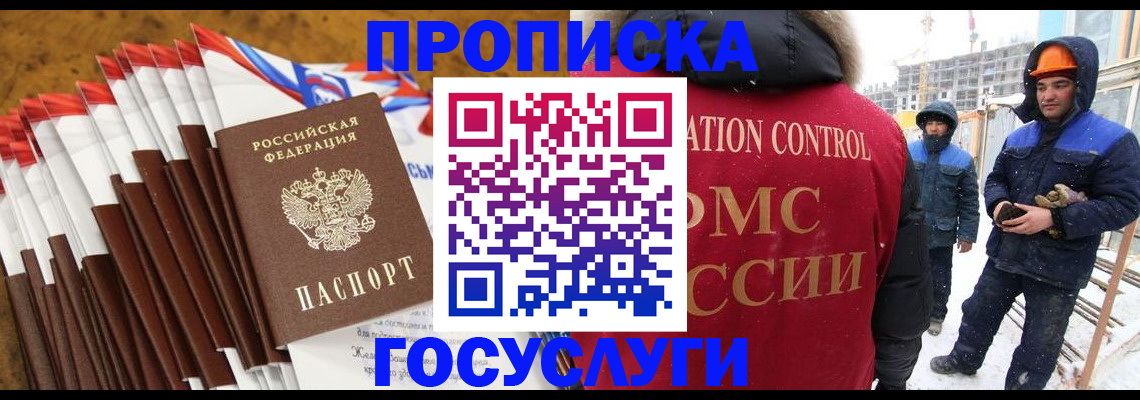 найти адрес прописки в Пугачёве
