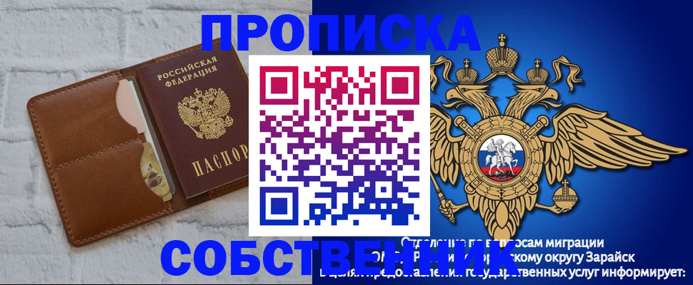 временная регистрация адрес в Пугачёве