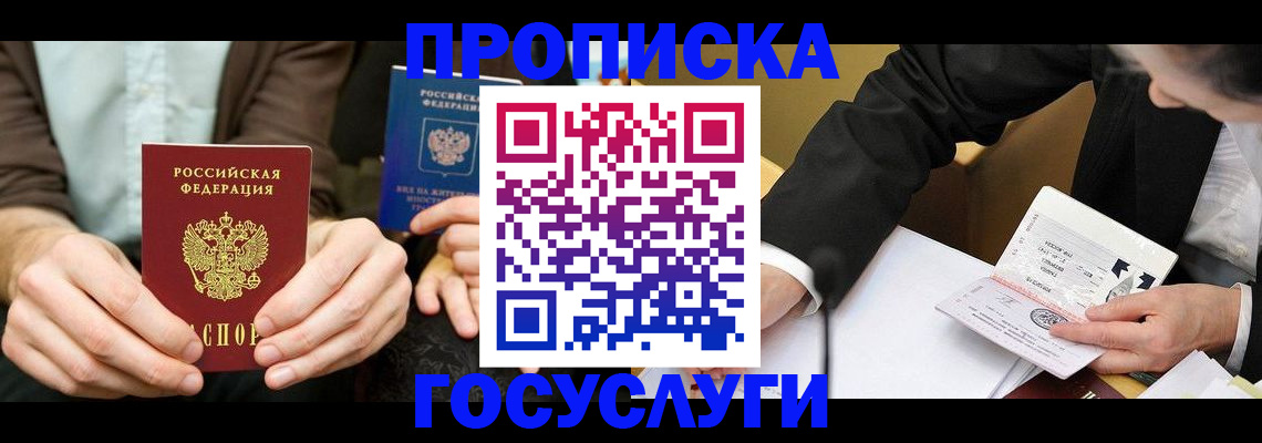 регистрация для дет. сада в Пугачёве