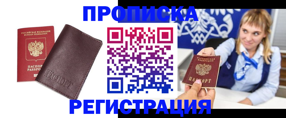 регистрация для дет. сада в Пугачёве