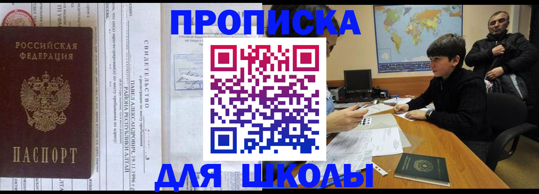 регистрация в Пугачёве